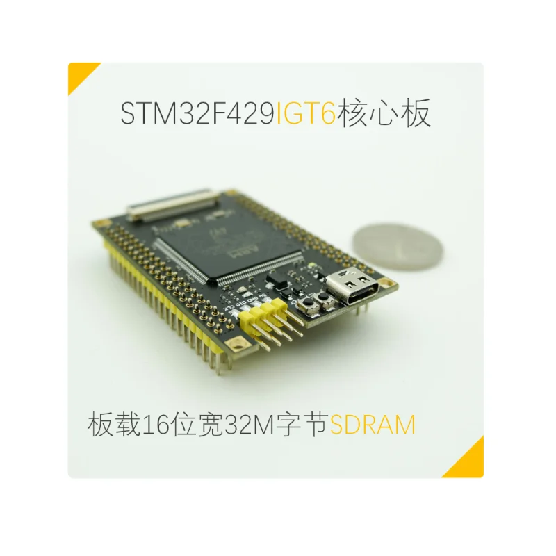 Ƽ ԽƮ   ּ ý, Stm32f429 Bit6 Igt6 ھ  (LCD )